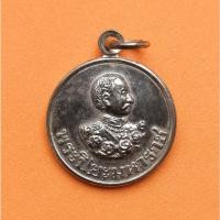 ราคา เหรียญขนาด 2.2 เซน พระปิยะมหาราช รัชกาลที่ 5 ที่ระลึกครบ 96 ปี เบญจมราชาลัย รับประกันเหรียญแท้ พระเครื่อง วัตถุมงคล ของส (17281415616)