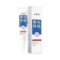 ราคา [พร้อมสต็อก] ศาสตราจารย์พระราชวังไฮโดรซีเจนคลอไรด์อลูมิเนียมครีมทําความสะอาดเหงื่อ30กรัม/ชิ้นปริมาณมากราคาที่ดีเยี่ยม WJG (48554792579)