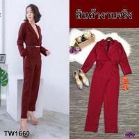 ราคา ❌ขายดีตลอดหมดทุกรอบ❌เข้าเพิ่ม(10/2022)Jumpsuit จั้มสูทขายาวคอปกเชิ้ต (518149477)