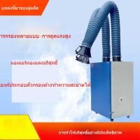 ราคา ใหม่เครื่องฟอกควันมือถือ เชื่อม เชื่อมไฟฟ้า ตัวเก็บควัน บัดกรีอุตสาหกรรม เครื่องสูบบุหรี่ เครื่องเชื่อมที่สอง 4KSN (56406085599)