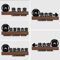 ราคา ป้าย ที่กําหนดเองห้องซักรีดป้ายคู่มือที่กําหนดเองอบแห้งรีดผ้าพื้นที่ป้ายห้องซักรีดป้ายทิศทางป้ายบ้านป้าย (52705329780)