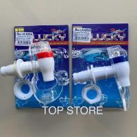 ราคา TOP STORE ก๊อกน้ำดื่ม ก๊อกคูลเลอร์ ก๊อกน้ำ เกลียวนอก 3/8“ (3หุน) ก๊อกน้ำร้อน ก๊อกน้ำเย็น (23762595025)