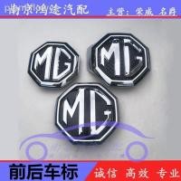 ราคา เหมาะสำหรับ MG MG3 6 5 GT GS, โลโก้กระจังหน้า, โลโก้หน้าและหลัง, โลโก้คำ MG, โลโก้ฝากระโปรง, โลโก้ฝาท้ายท้าย (18485440622)