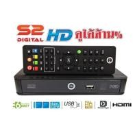 ราคา กล่อง PSI S2 DIGITAL HD (3432013028)