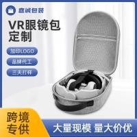 ราคา Oculus Quest 2 VR Glasses All-in-One Storage Bag Portable Protective Storage Bag VR Glasses Accessory Bag (50354438802)