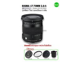 ราคา SIGMA 17-70mm F2.8-4 OS HSM Macro Contemporary เลนส์ซูม รูรับแสงกว้าง รุ่นใหม่ แจ๋วกว่าเดิม used มือสองคุณภาพดีมีประกัน (21871548368)
