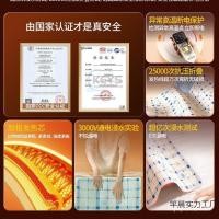 ราคา ใหม่เยอรมันไฟฟ้าความร้อนผ้าห่ม โบ กราฟีน ไฟฟ้าที่นอนที่นอนที่นอนจีนไฟฟ้าความร้อนผ้าห่ม2025เดียวความร้อนไฟฟ้าคู่ เอ็ดด (47905617429)