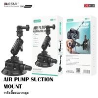 ราคา ONESAM OS-M05 Suction Cup Mount (4") ตัวยึดสูญญากาศ ติดกระจก รองรับ DSLR GoPro กล้องแอคชั่น (26270783194)