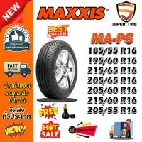 ราคา ยางรถยนต์ ขนาด 215/65R16 ,205/65R16 ,205/60R16 ,215/60R16 ,195/60R16 ,205/55R16 ,185/55R16 MAP5 ยี่ห้อ MAXXIS (40312504920)
