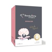 ราคา (พร้อมส่ง)My beauty Diary black pearl mask (20294115841)