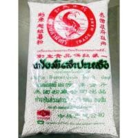 ราคา สาคูเม็ดเล็ก ตราปลามังกร ขนาด480กรัม (14600865359)