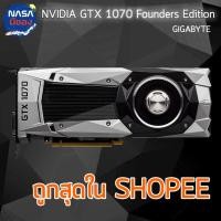 ราคา Gigabyte GeForce GTX 1070 Founders Edition NOBOX (2287626325)