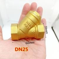 ราคา 【EasyBuyMall】วายสแตนเนอร์ กรอง ทองเหลือง Brass Y-Strainer 1 นิ้ว DN25 (49706095871)