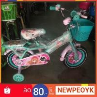 ราคา จักรยานเด็กหญิง Panther ลายการ์ตูน (1999678432)