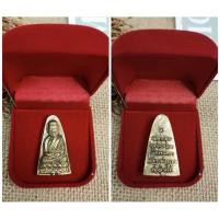 ราคา หลวงปู่ทวดวัดช้างไห้ เนื้อโลหะทองเหลือง 11111 (44854663782)