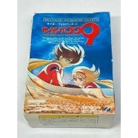 ราคา โมเดล The Cyborg Soldier 009 Vignette (29004039817)