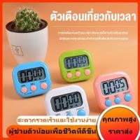 ราคา A1004นาฬิกาจับเวลาอิเล็กทรอนิกส์ นาฬิกาจับเวลา นับถอยหลัง นาฬิกานับถอยหลัง เครื่องจับเวลาสำหรับตั้งเวลาทำอาหาร นาฬิกาปลุ (24283172509)