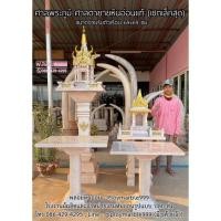 ราคา ศาลพระภูมิตายายหินอ่อนแท้ ขนาด69x69ซม หินอ่อนแท้100%หินอ่อนสีชมพูขาว, ศาลพระภูมิหินอ่อน ศาลตายายหินอ่อน (23616740095)