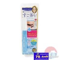 ราคา Kiss Me Heroine Make Speedy Mascara Remover 6.6mL ที่ล้างมาสคาร่าแบบแท่ง (25760828267)