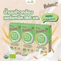 ราคา [ชุด3กล่องกล่องบุบ] 4CARE BALANCE น้ำนมข้าวกล้องสูตรไม่เติมน้ำตาล 180 มล. (ฟอร์แคร์ บาลานซ์) (21487504860)