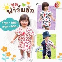 ราคา ❤❤ชุดกะเหรี่ยงเด็ก ราคาพิเศษ 2ชุด300 บาท ชุดผ้าฝ้าย ชุดพื้นเมืองเด็ก สีขาวนวล พิมพ์ลายน่ารัก ไม่ซ้ำใคร ใส่สบาย (3551708097)