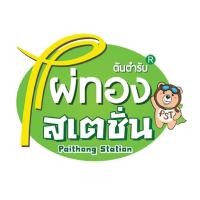 ราคา ไอศครีมไผ่ทอง ไผ่ทองสเตชั่น ขนาด2ลิตร(1.2กิโล) แพคสำเร็จรูป มีให้เลือกหลายรสขาติ (40450472145)