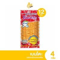 ราคา กินเพลิน✨5บาท [ยกแพ็ค] เบนโตะ ปลาหมึกอบกรอบทรงเครื่อง ขนาด 4 กรัม แพ็ค 12 ซอง (24029201307)