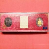 ราคา ชุดเหรียญ หลวงพ่อคูณ รุ่นครองราชย์ครบ 50 ปี พศ 2539 สมาคมผู้บริหารโรงเรียนมัธยมศึกษาแห่งประเทศไทย จัดสร้าง รวม 3 เหรียญ (29810478114)