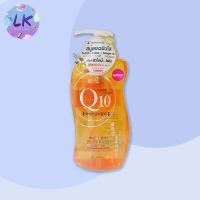ราคา Karmart Boya Q10 Body Bath 300 มล.โบย่าครีมอาบน้ำ คิวเท็น Q10 + คอลลาเจน + กลูต้าไธโอน เพื่อผิวนุ่ม ขาวกระจ่างใส (10436617009)