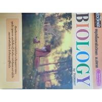 ราคา สรุปชีววิทยา ม.ปลาย | เตรียมสอบ PAT2 วิชาสามัญ O-NET (5617781082)