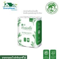 ราคา กระดาษชำระม้วนเล็ก BJC Hygienist ซุเปอร์แวลู 24 ม้วน (ยกลัง) (28978581757)