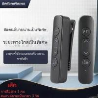 ราคา อินเตอร์คอมไร้สายแบบเกี่ยวหู k8 มินิวอล์กี้ทอล์คกี้ สแตนด์บายนาน โรงแรม โรงเรียน อินเตอร์คอมสื่อสารแบบติดปกเสื้อ (29018937308)