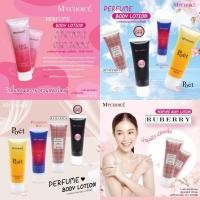 ราคา โฉมใหม่️️‼️(หลอดสกรีน) โลชั่นน้ำหอม100g. (ราคาต่อ 1 หลอด) มีให้เลือกถึง 5 กลิ่น กลิ่นหอมมาก ติดทนนานตลอดทั้งวัน (43926057124)