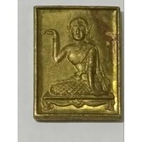 ราคา เหรียญสี่เหลี่ยมนางกวักหลวงพ่อแพ รุ่น ๕๓๕ วัดพิกุลทอง จ.สิงห์บุรี (29011289070)