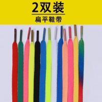 ราคา เชือกรองเท้า สายเชือกรองเท้า เชือกผูกรองเท้าแบนสำหรับผู้ชายและผู้หญิง สไตล์เกาหลี มีหลากหลายสีและความยาว 120 เซนติเมตร (57105907521)