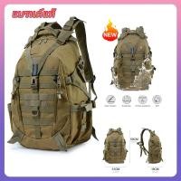 ราคา 2025มาใหม่.ต้นฉบับ25L กระเป๋าเป้สะพายหลังสำหรับแคมป์ปิ้งกระเป๋าทหารผู้ชายกระเป๋าเดินทางยุทธวิธีกองทัพ (28579410418)