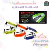 ราคา Elephant ที่ถอนลวด ถอดลวด ตราช้าง รุ่นSR-45T (1ชิ้น) (25322134442)