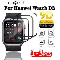 ราคา 1-3pcs 3D โค้งป้องกันฟิล์มสําหรับ Huawei Watch D2(2024) ป้องกันAnti-Scratchป้องกันหน้าจอสําหรับ Huawei Watch D2 อุปกรณ์เสริมไม่แก้ว (25239401209)