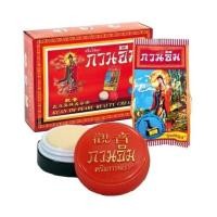 ราคา Kuan Im ครีมกวนอิม ของแท้ 100℅ ครีมไข่มุกกวนอิม 3กรัม (26373749888)