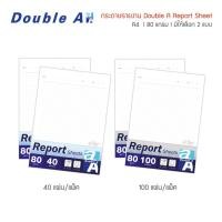 ราคา กระดาษรายงาน Double A ขนาด A4 80แกรม 40แผ่น 100แผ่น (12145725990)