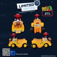 ราคา รถขาไถอันปังแมน สีส้ม (28961371719)