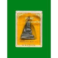 ราคา พระพุทธ หยกแท้ แกะมือ หลวงพ่อวิริยังค์ วัดธรรมมงคล ปี2536 (25495330758)