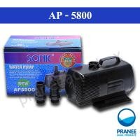ราคา SONIC AP-5800 ปั๊มน้ำประหยัดไฟกว่าเดิม (1987558161)