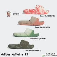 ราคา Adidas รองเท้าแตะ Adilette 22 IE5647 IF3673 IF3674 HP6517 - แท้/ป้ายไทย (22519932327)