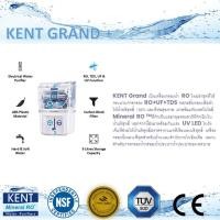 ราคา เครื่องกรองน้ำแร่ RO 6 ขั้นตอน Dr. Green Energy KENT GRAND+ (Double RO+UF+UV+TDS ControlและมีUV ในถังเก็บน้ำอีกขั้น (22135444892)