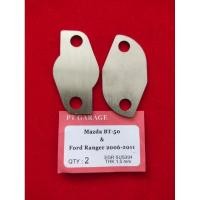 ราคา EGR แผ่นอุด EGR MAZDA BT-50 FORD (ก่อนแปลงโฉม) (23246090628)