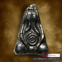 ราคา [ AML8142 ] พระปิดตา หลวงพ่ออี๋ วัดสัตหีบ จ.ชลบุรี เนื้อเมฆพัตร (42378189337)