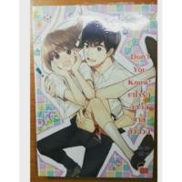 ราคา นิยายจีนมากกว่ารัก~นิยายรักแจ่มใส (89143477)