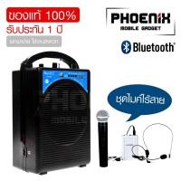 ราคา ลำโพงช่วยสอน MUSIC D.J. รุ่น M-M100 ลำโพงบลูทูธ Bluetooth / USB / TF / MIC / FM (20458453405)