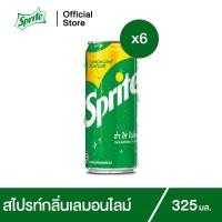 ราคา สไปรท์ น้ำอัดลม 325 มล. 6 กระป๋อง (4305925755)